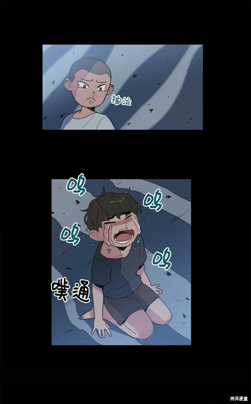 第09话 第5页