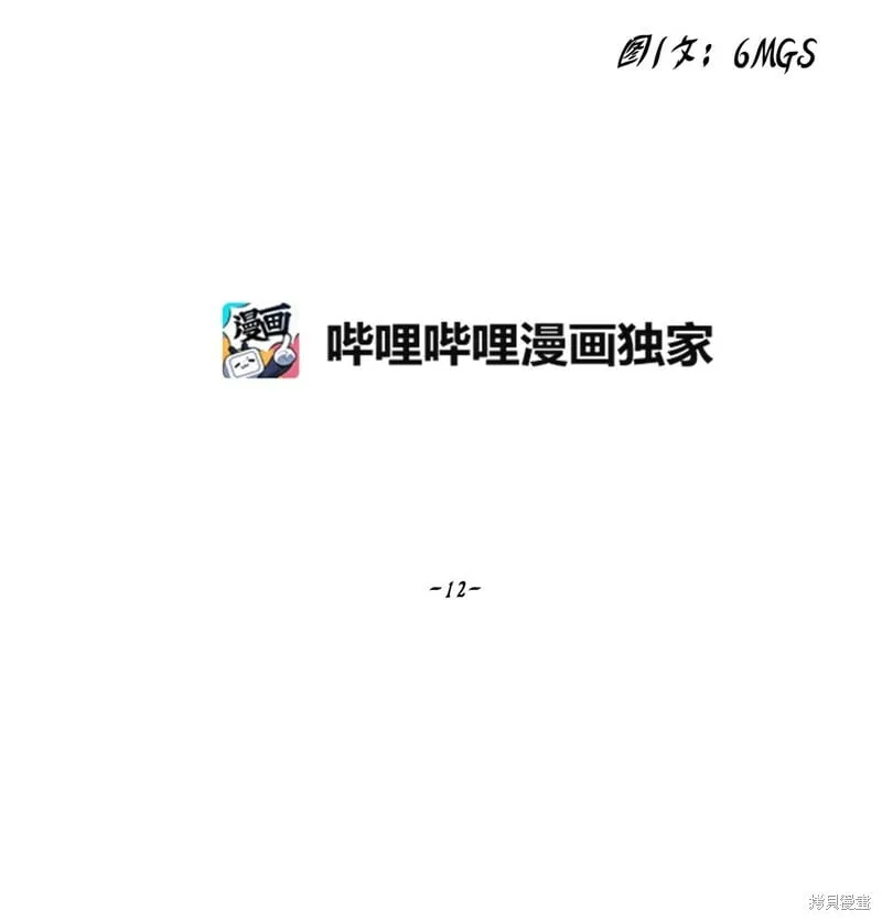 第12话 第22页