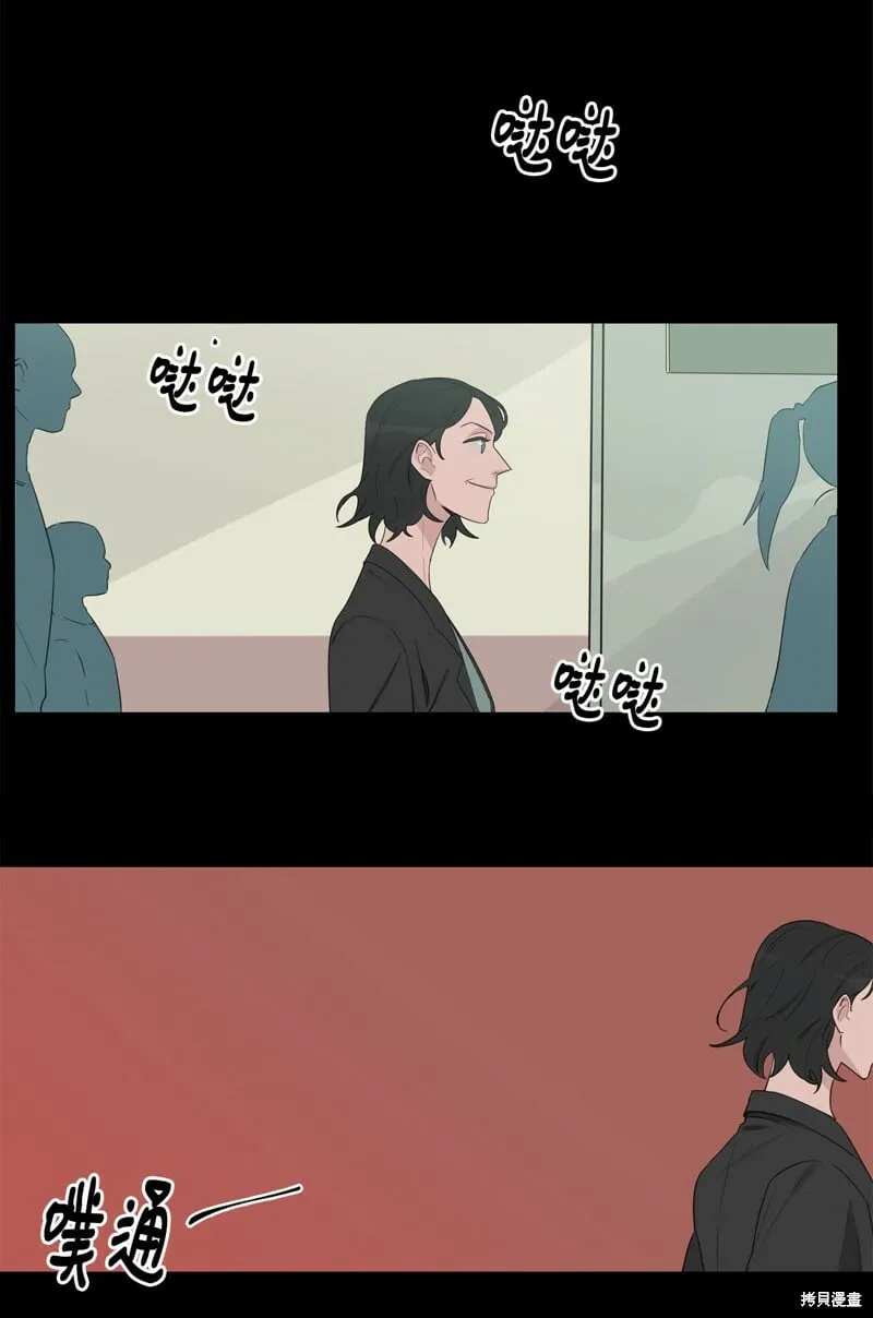 第13话 第5页