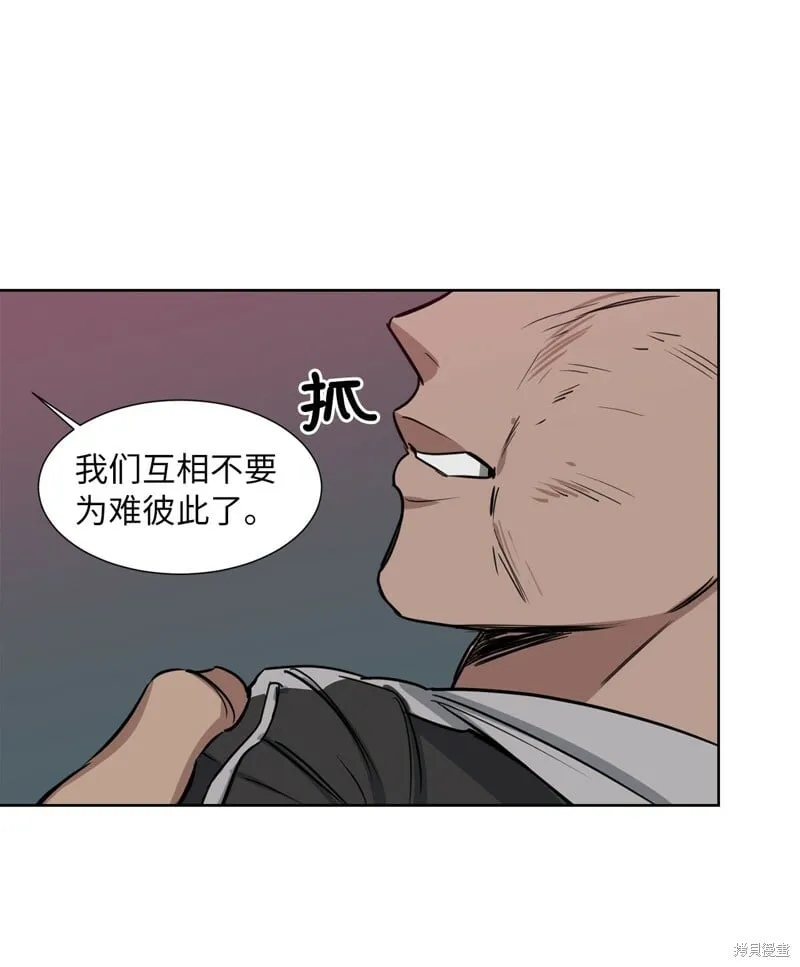 第23话 第29页