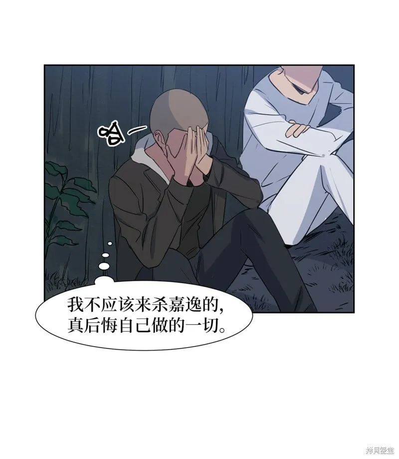 第22话 第26页