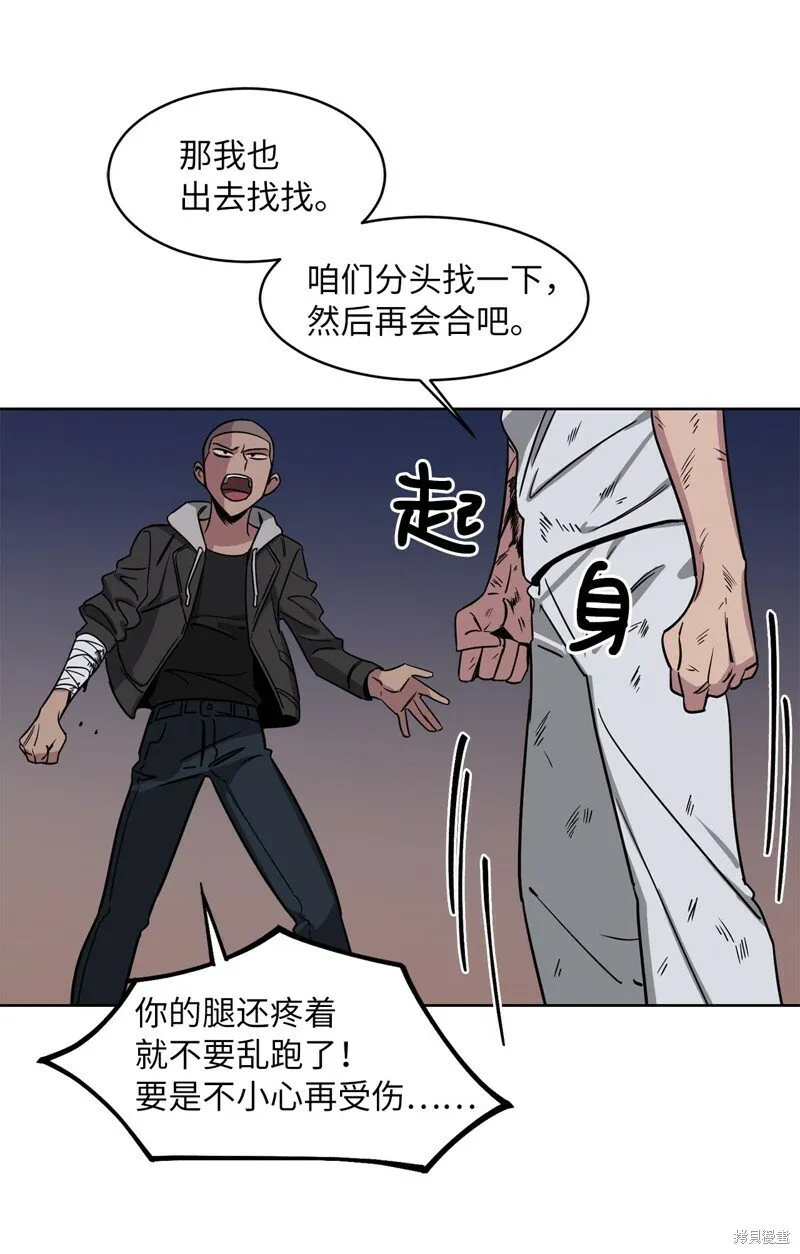 第37话 第42页
