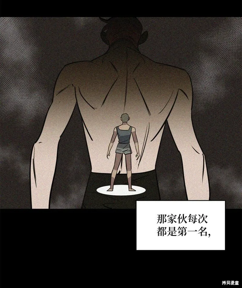 第38话 第7页
