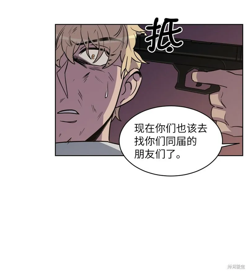 第38话 第53页