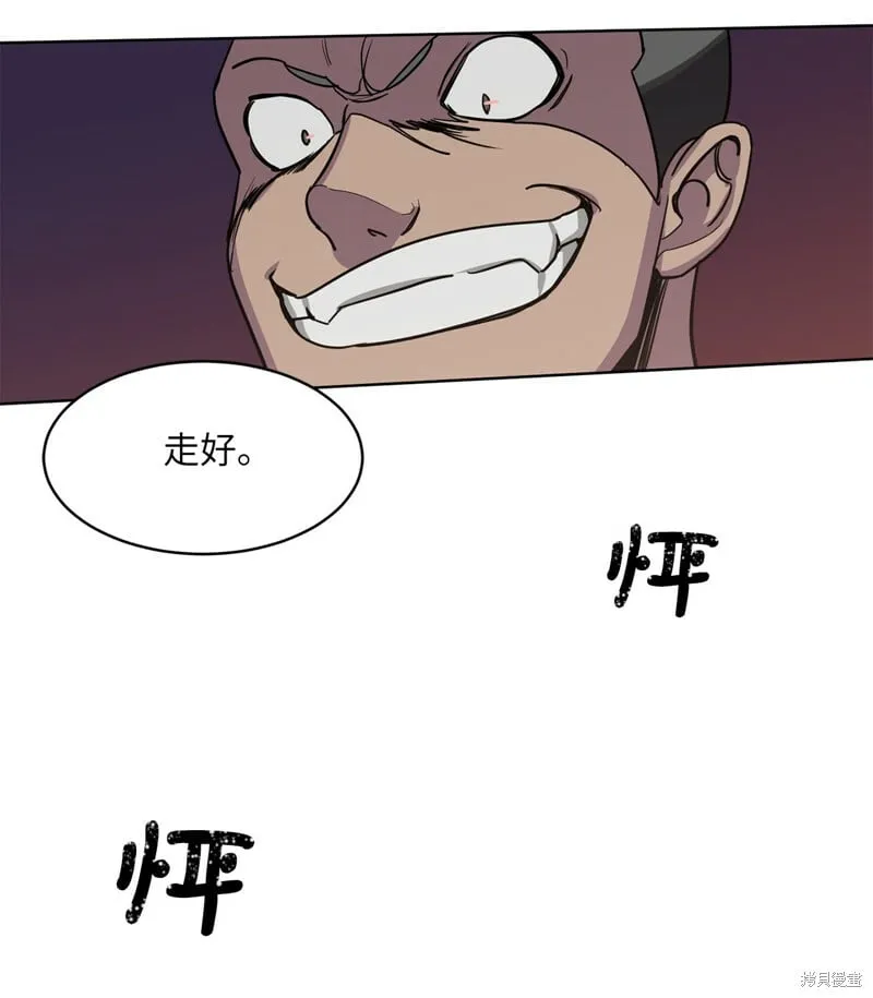 第38话 第54页