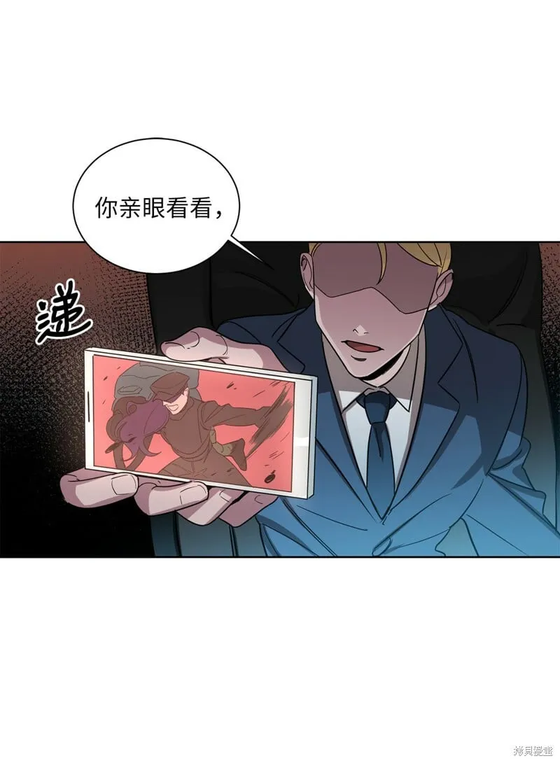 第46话 第2页