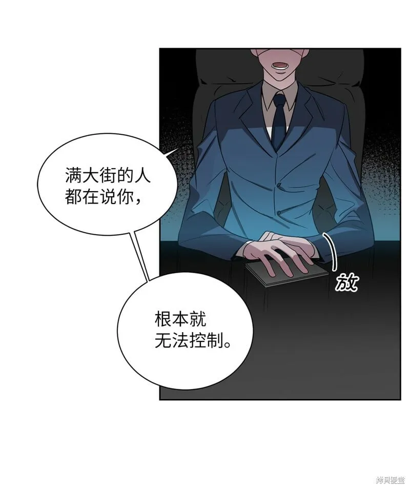 第46话 第3页