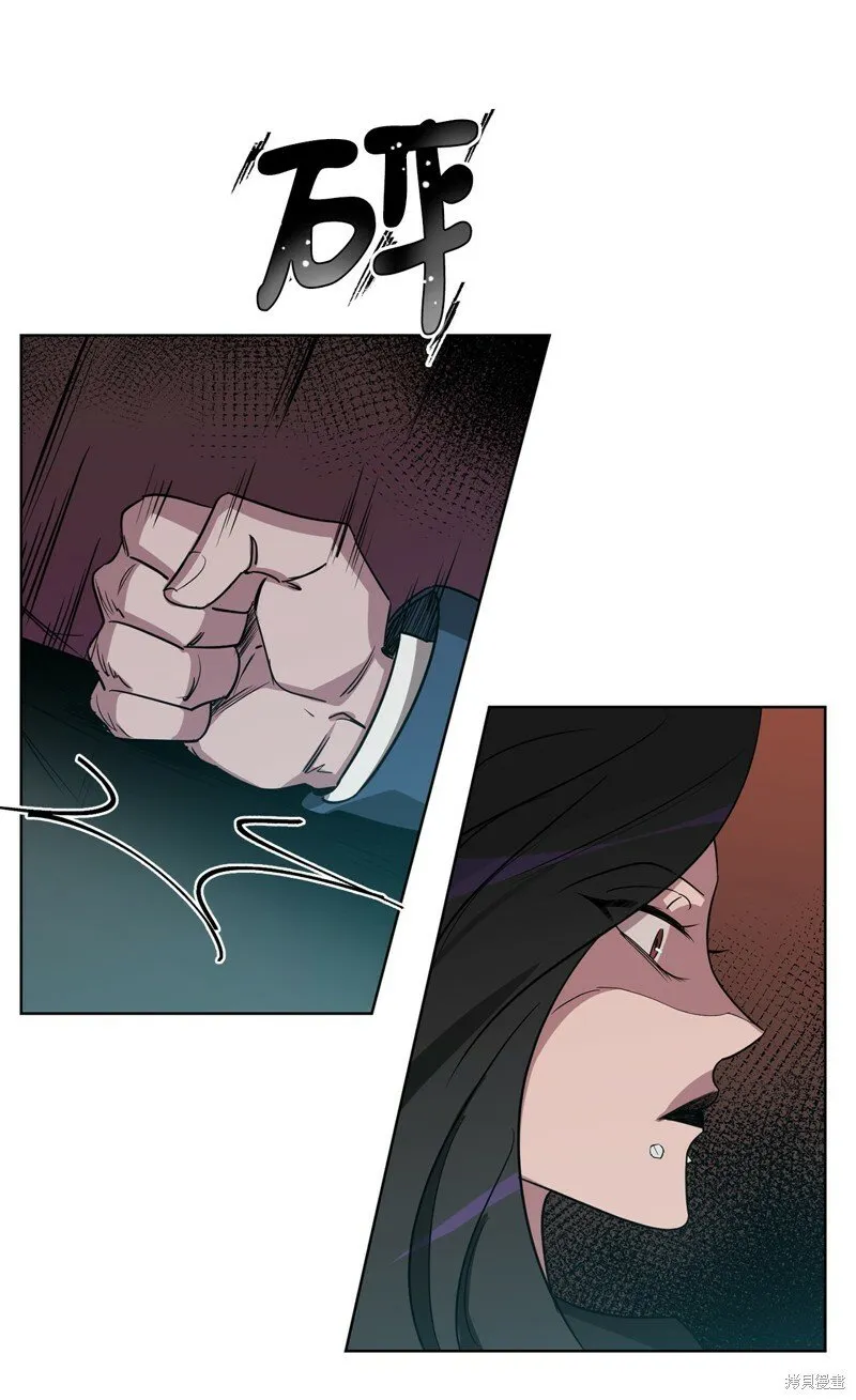 第46话 第5页