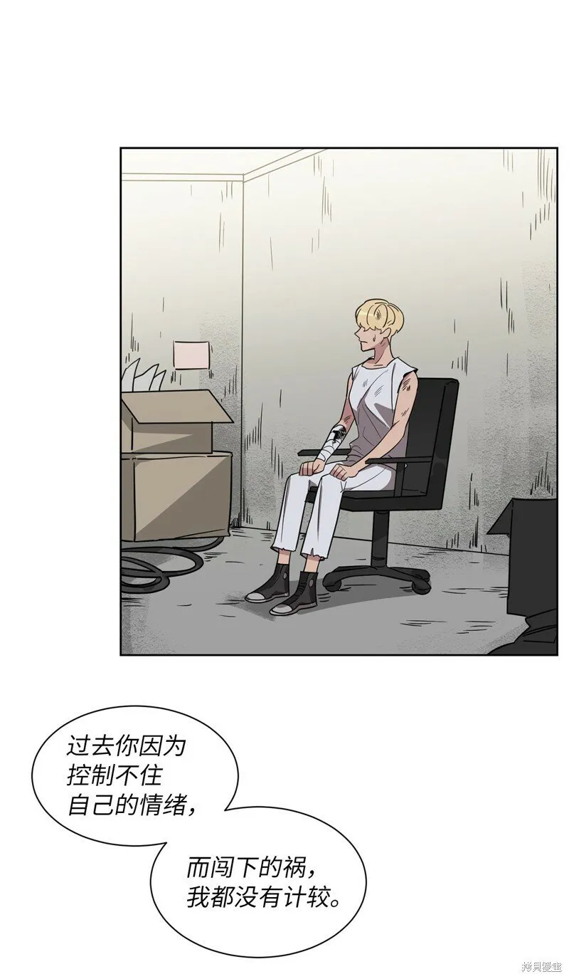 第46话 第8页