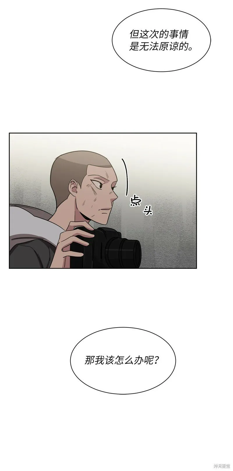第46话 第9页