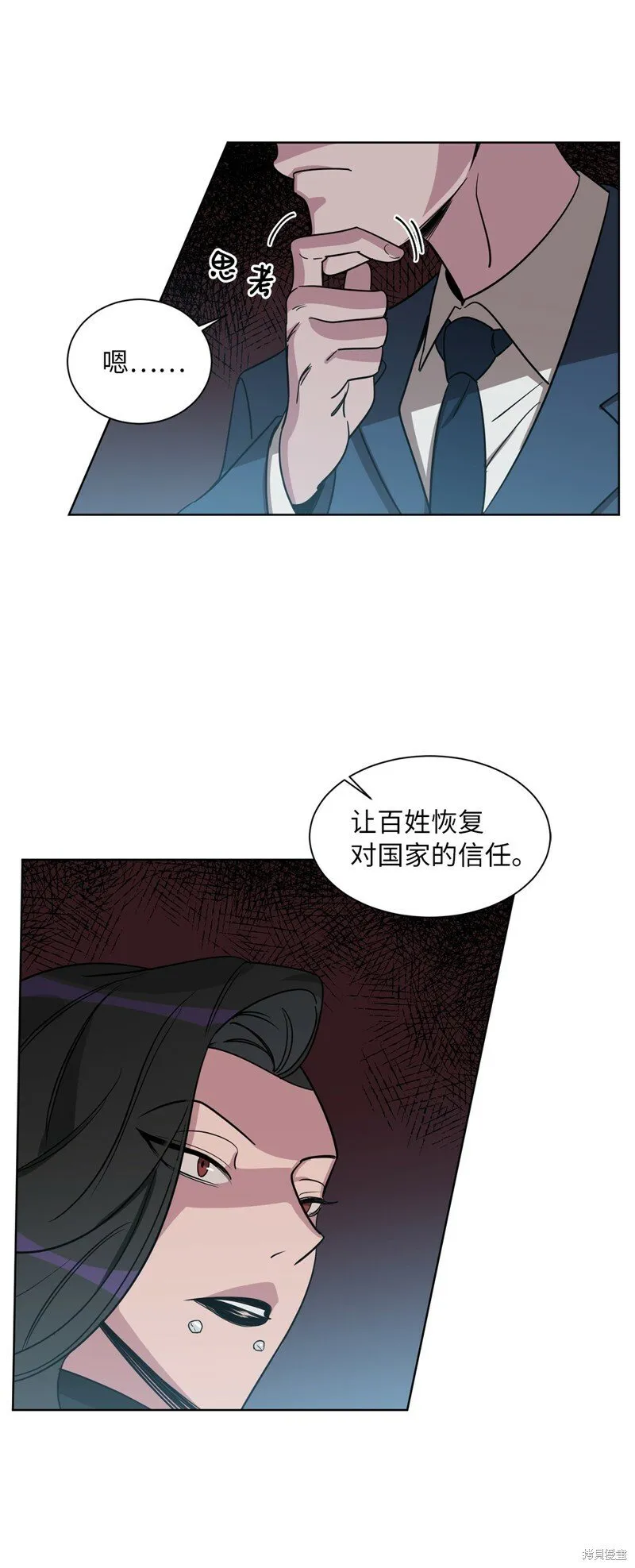 第46话 第11页