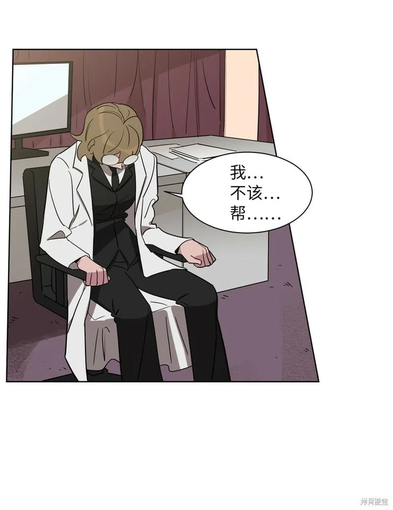第46话 第16页