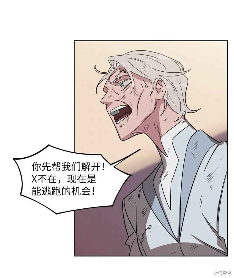 第46话 第17页