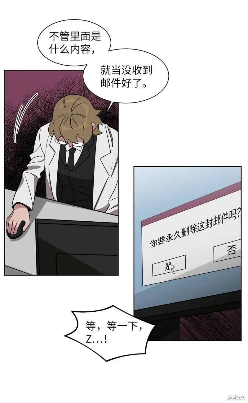 第46话 第20页