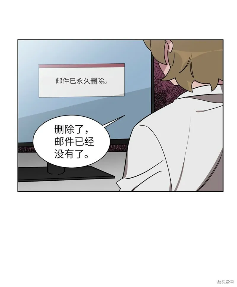第46话 第21页