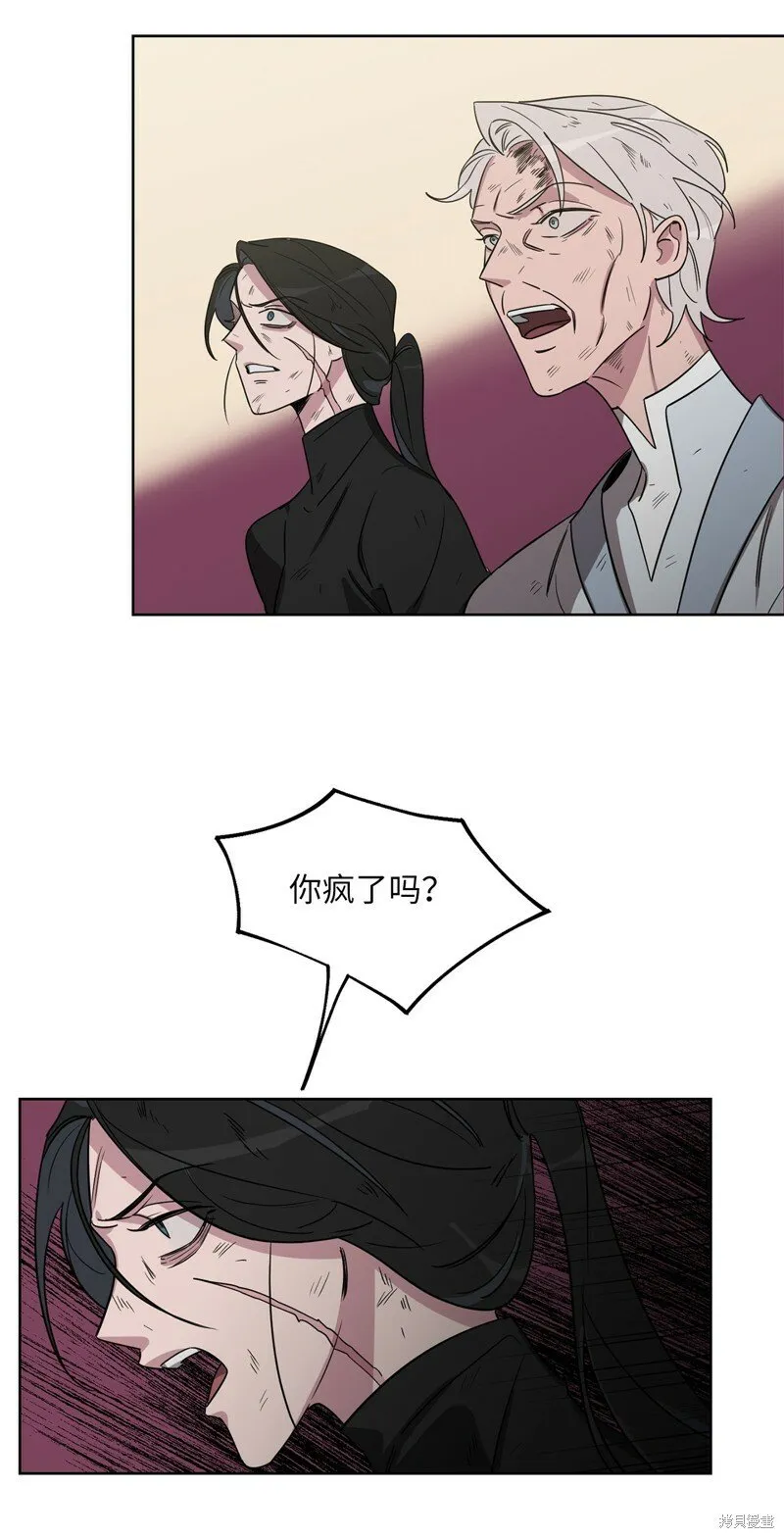 第46话 第22页