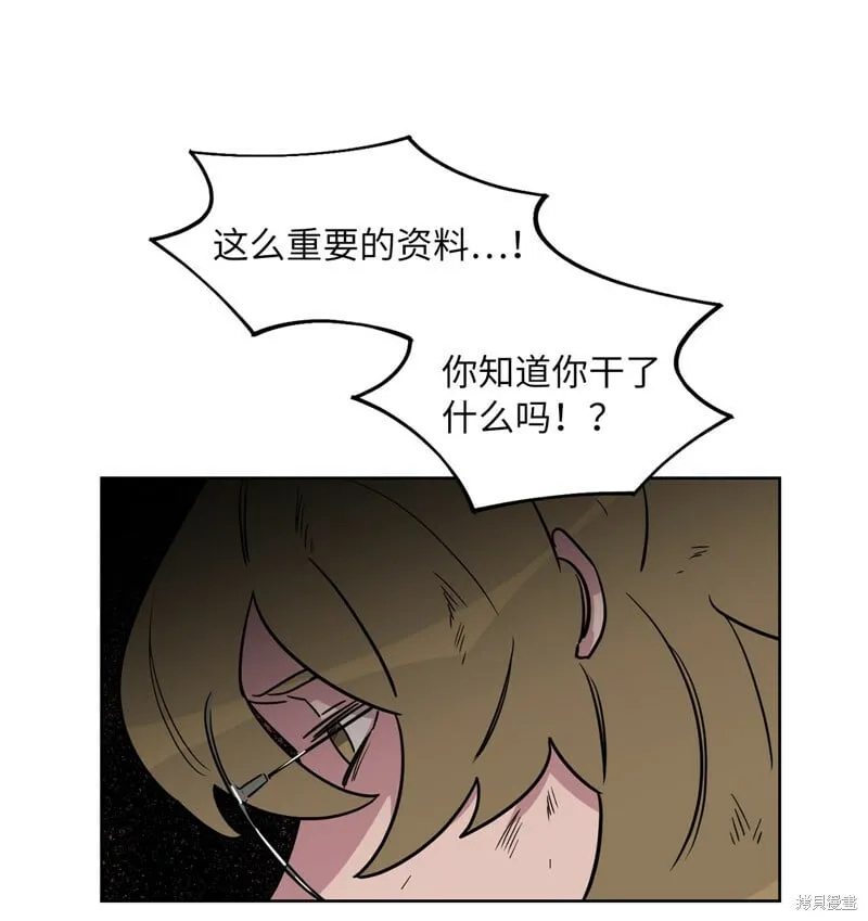 第46话 第23页
