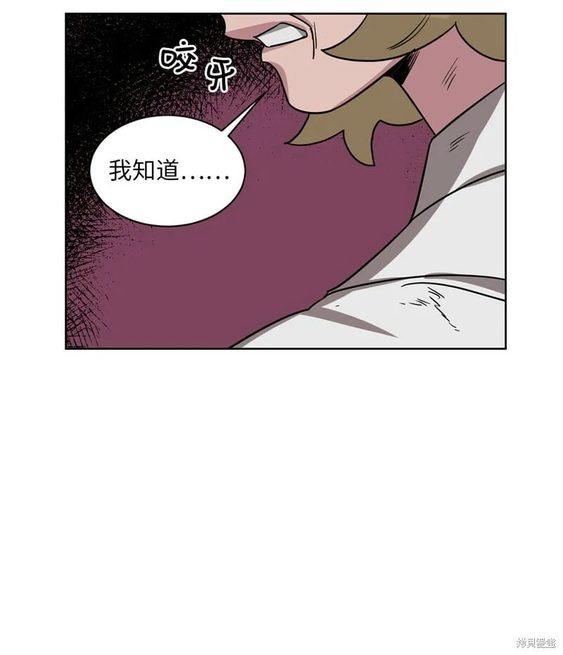 第46话 第24页