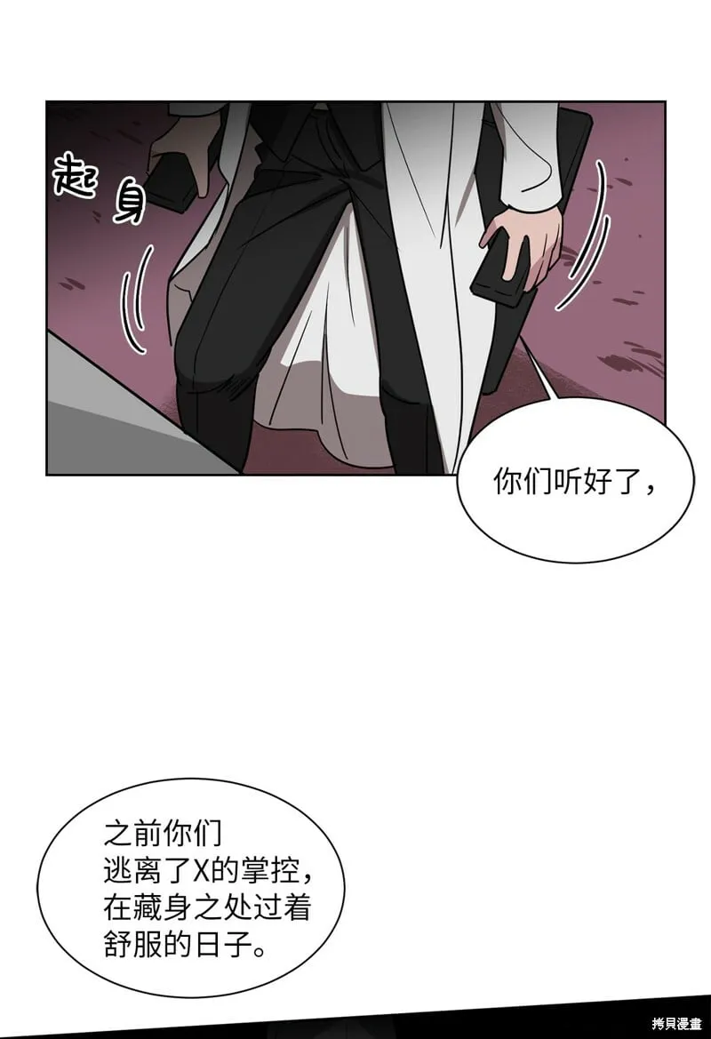 第46话 第25页