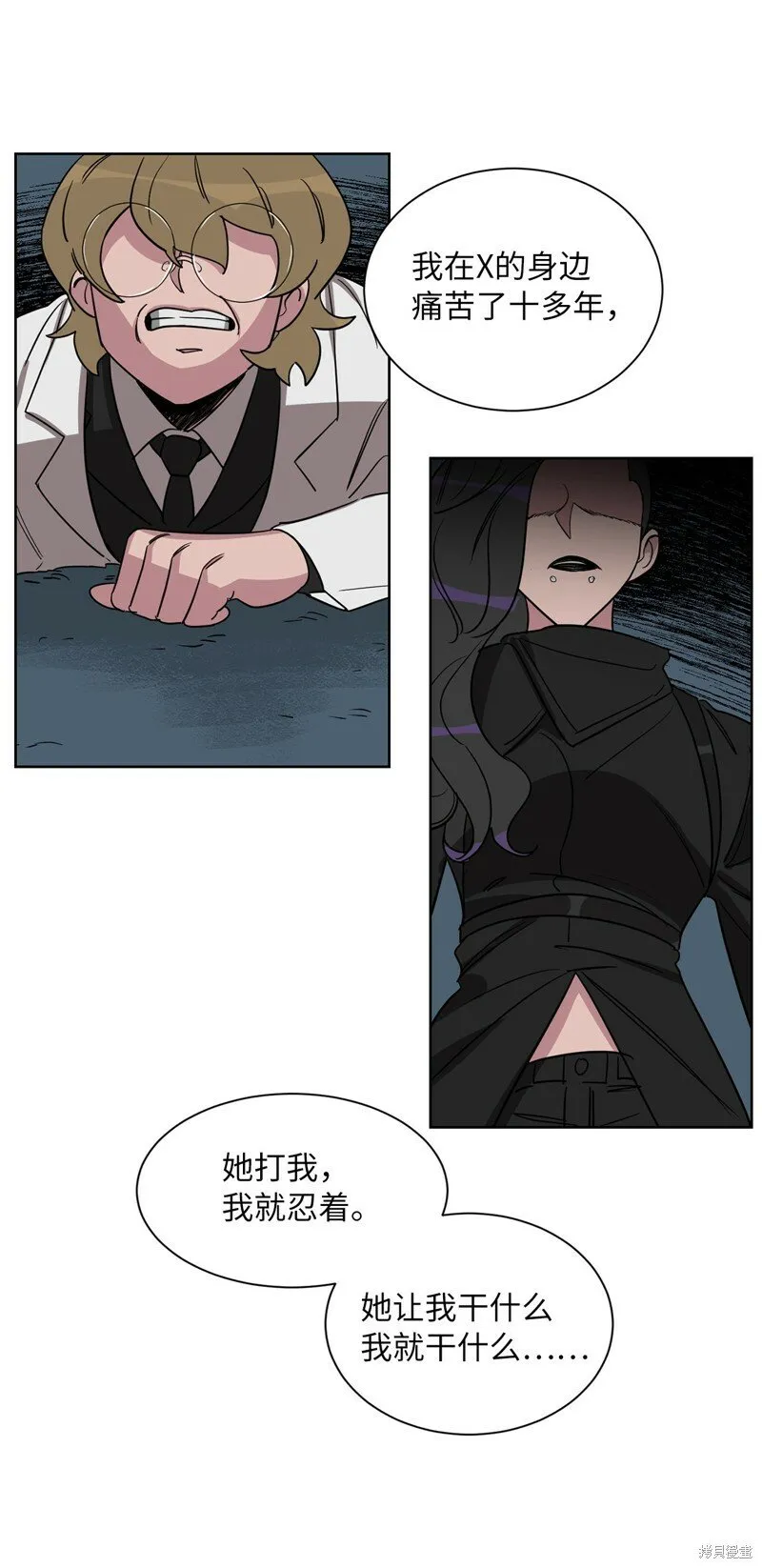 第46话 第27页