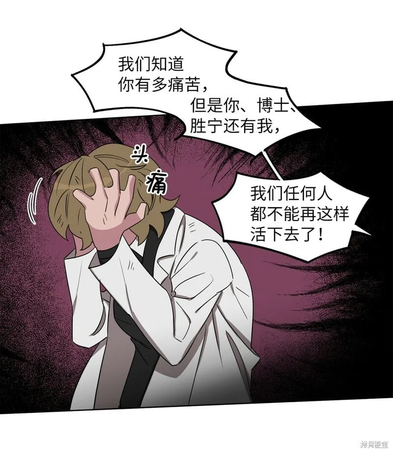 第46话 第28页