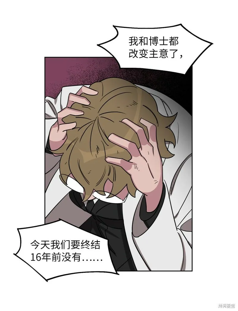 第46话 第29页