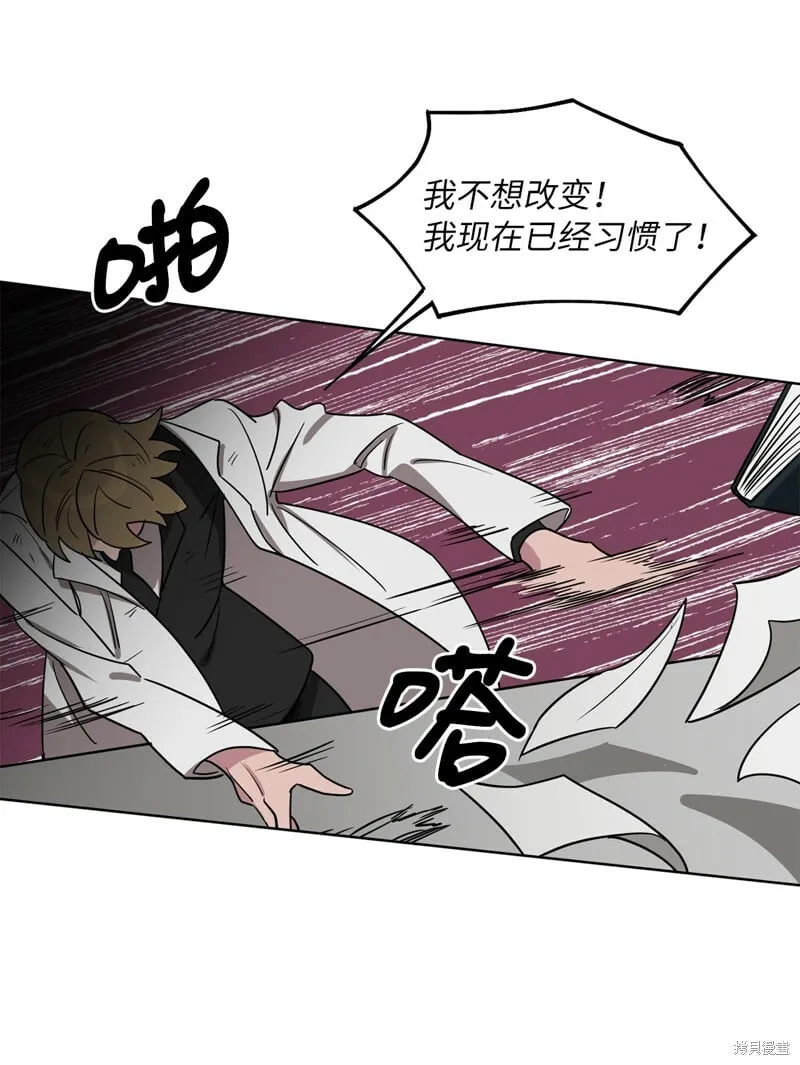第46话 第30页