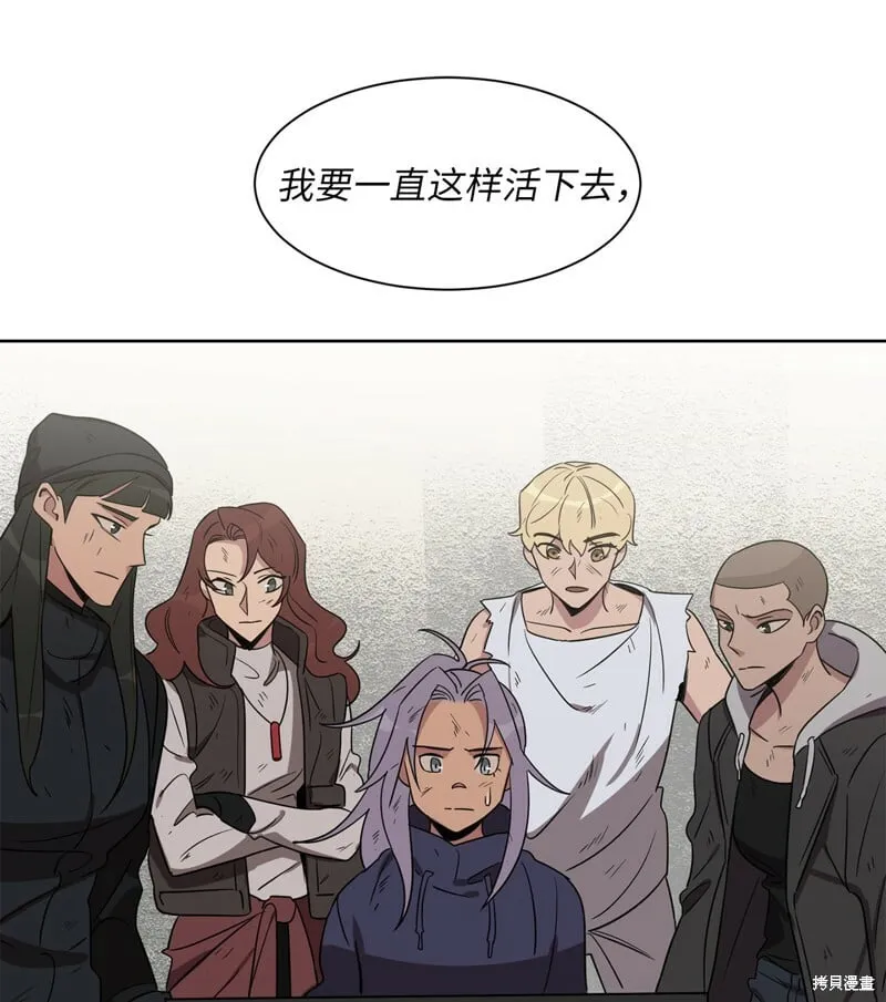 第46话 第33页