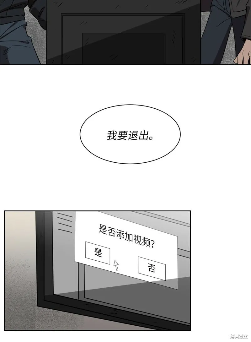 第46话 第34页