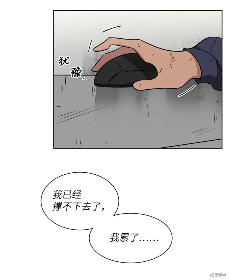第46话 第35页