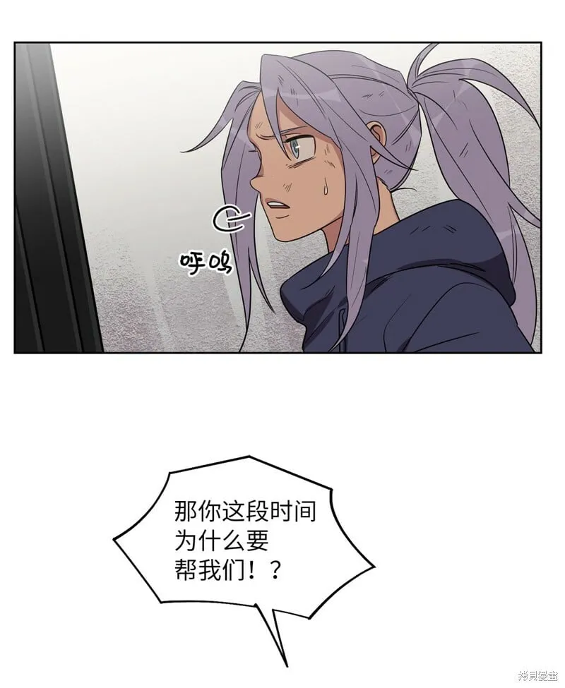 第46话 第36页