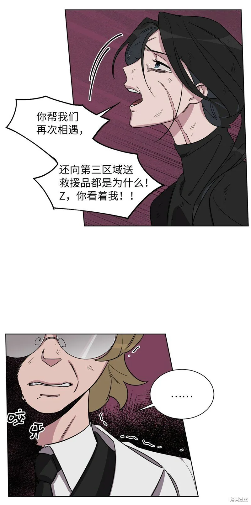第46话 第37页