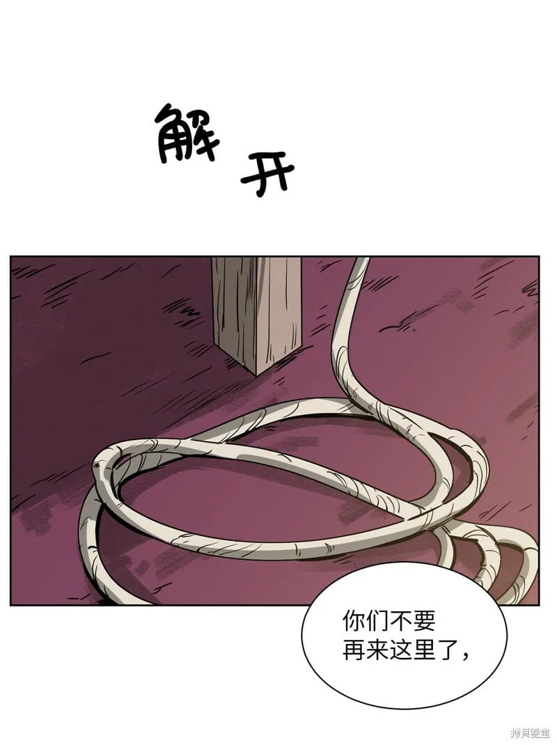 第46话 第40页