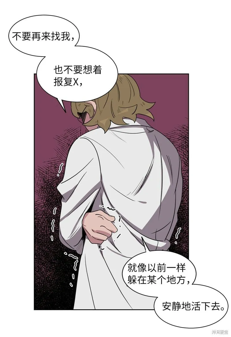 第46话 第41页