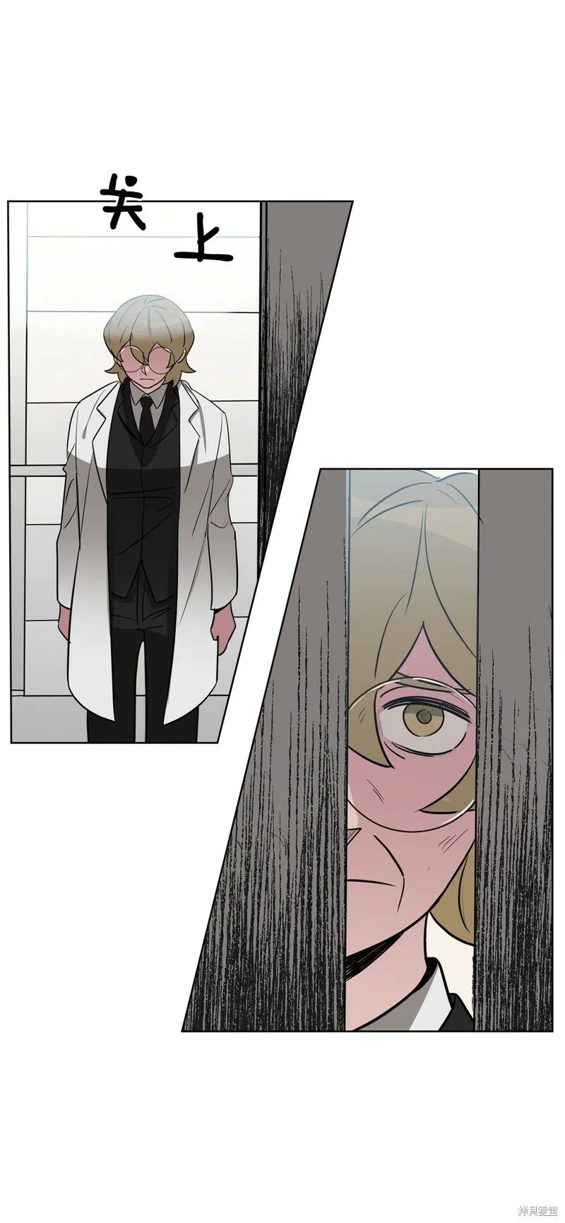 第46话 第45页