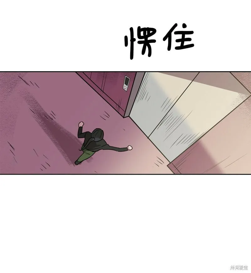 第46话 第46页