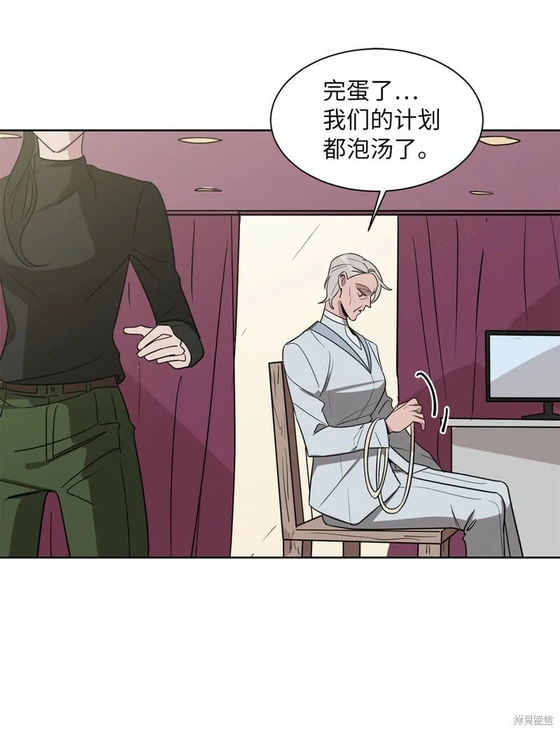 第46话 第47页