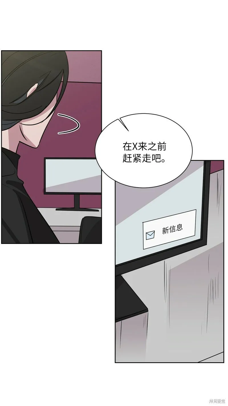 第46话 第48页