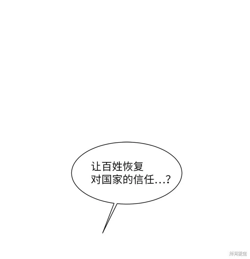 第46话 第52页