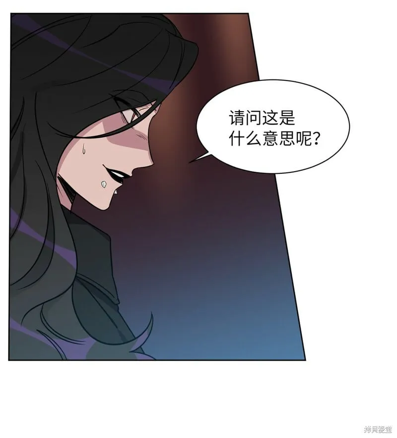 第46话 第53页