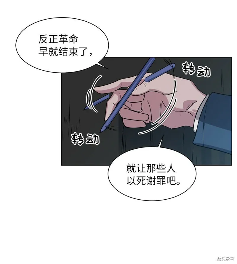第46话 第55页