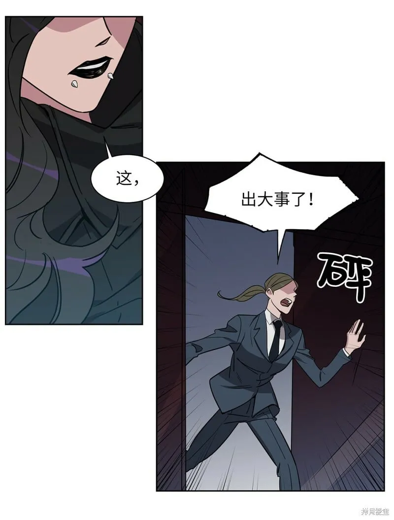第46话 第56页