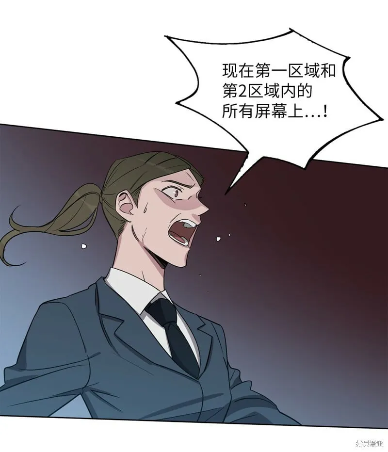 第46话 第57页