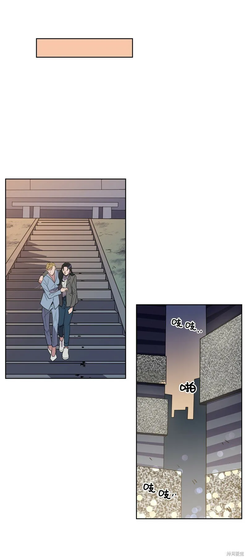 第46话 第59页