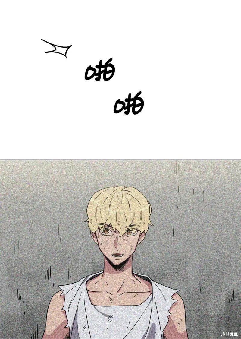 第46话 第60页