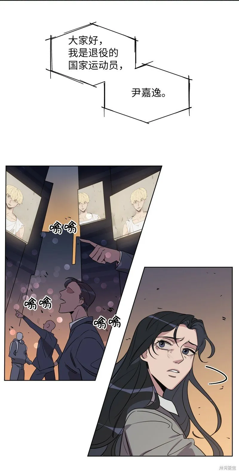 第46话 第61页