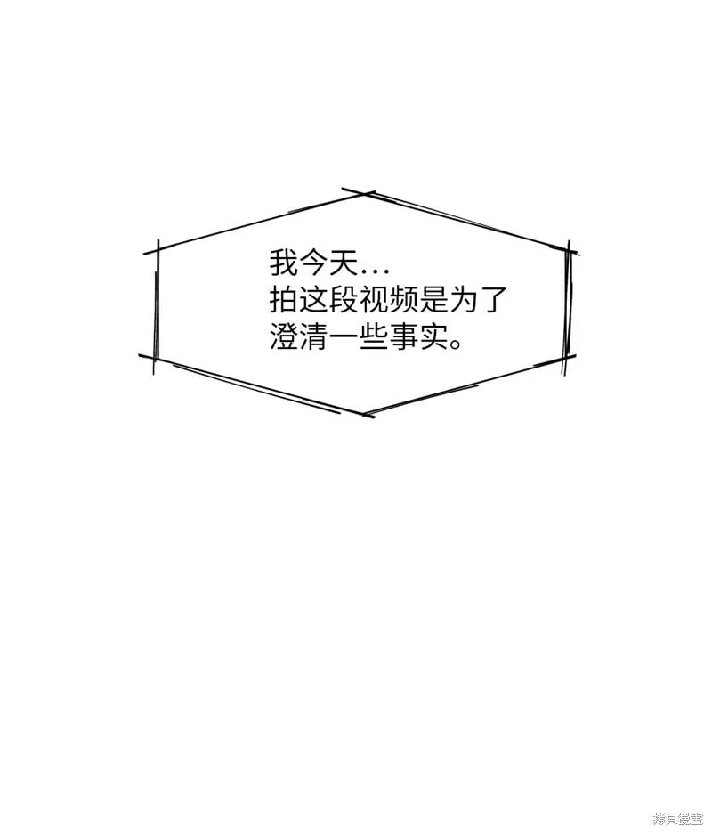 第46话 第63页