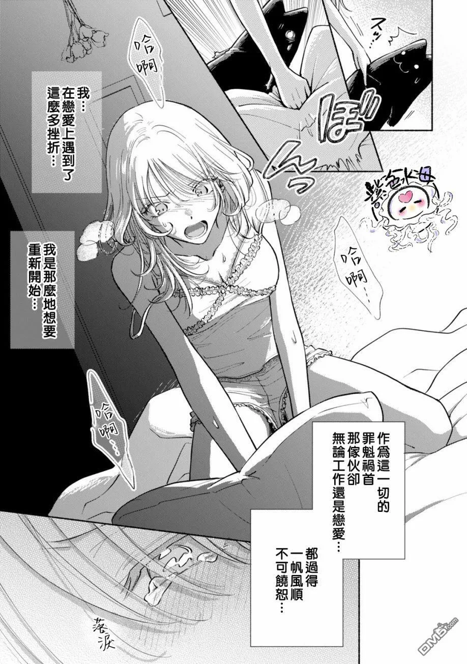 第1话  第26页