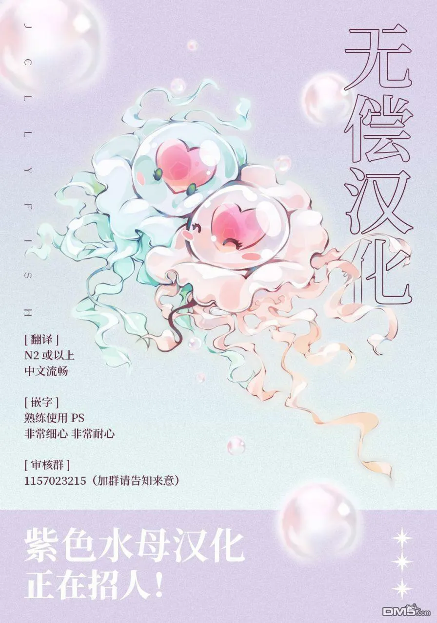 第1话  第28页