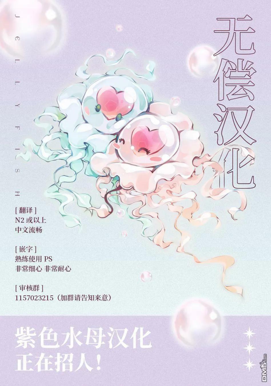 第2话  第29页